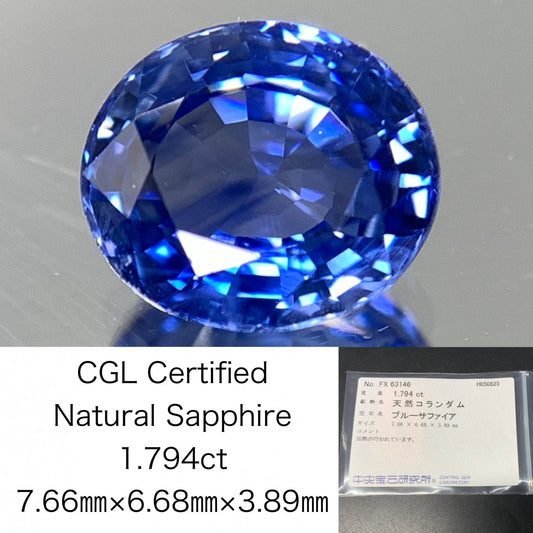 サファイア  天然  1.794ct  中央宝石ソーティング付き  7.66㎜×6.68㎜×3.89㎜   天然 ルース（ 裸石 ） 4747Y