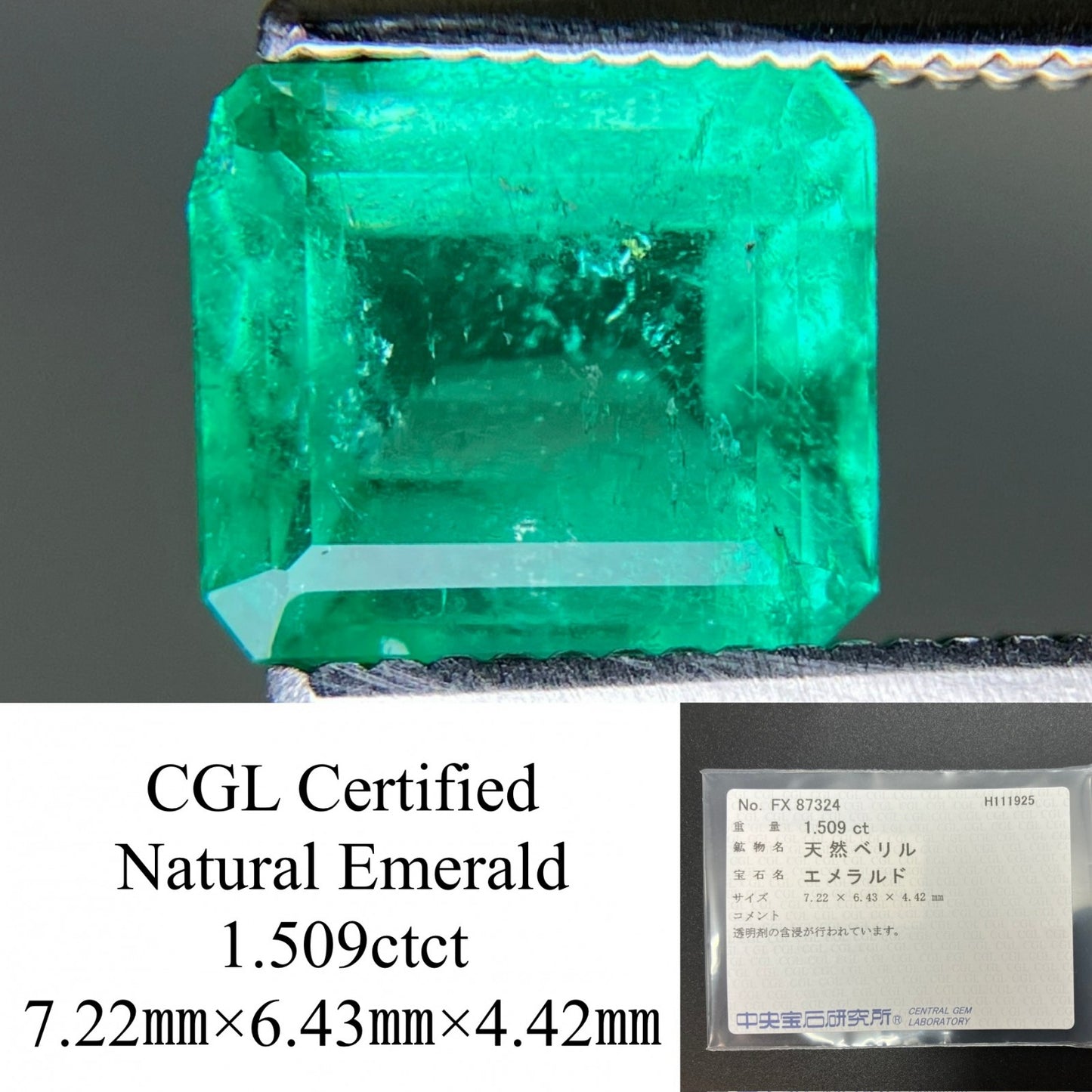 エメラルド 天然 1.509ct 中央宝石ソーティング付き 7.22㎜×6.43㎜×4.42㎜ ルース（ 裸石 ） 7455YY
