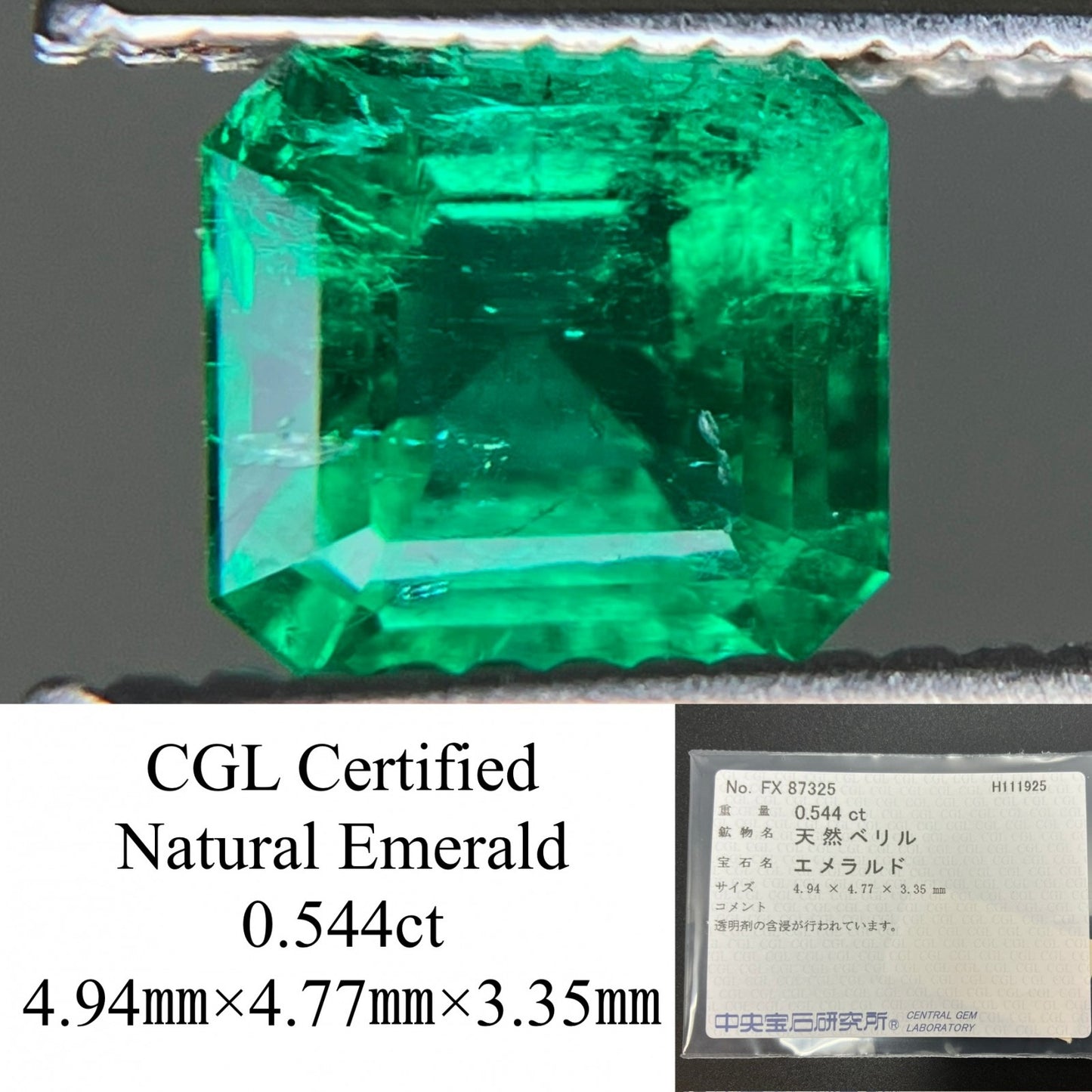 エメラルド 天然 0.544ct 中央宝石ソーティング付き 4.94㎜×4.77㎜×3.35㎜ ルース（ 裸石 ） 7463YY