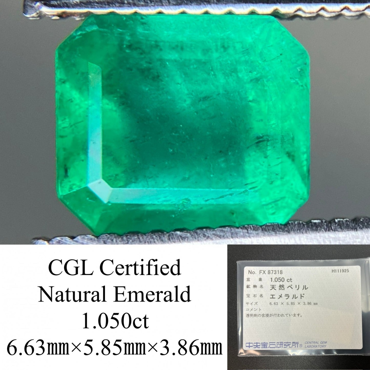 エメラルド 天然 1.050ct 中央宝石ソーティング付き 6.63㎜×5.85㎜×3.86㎜ ルース（ 裸石 ） 7448YY