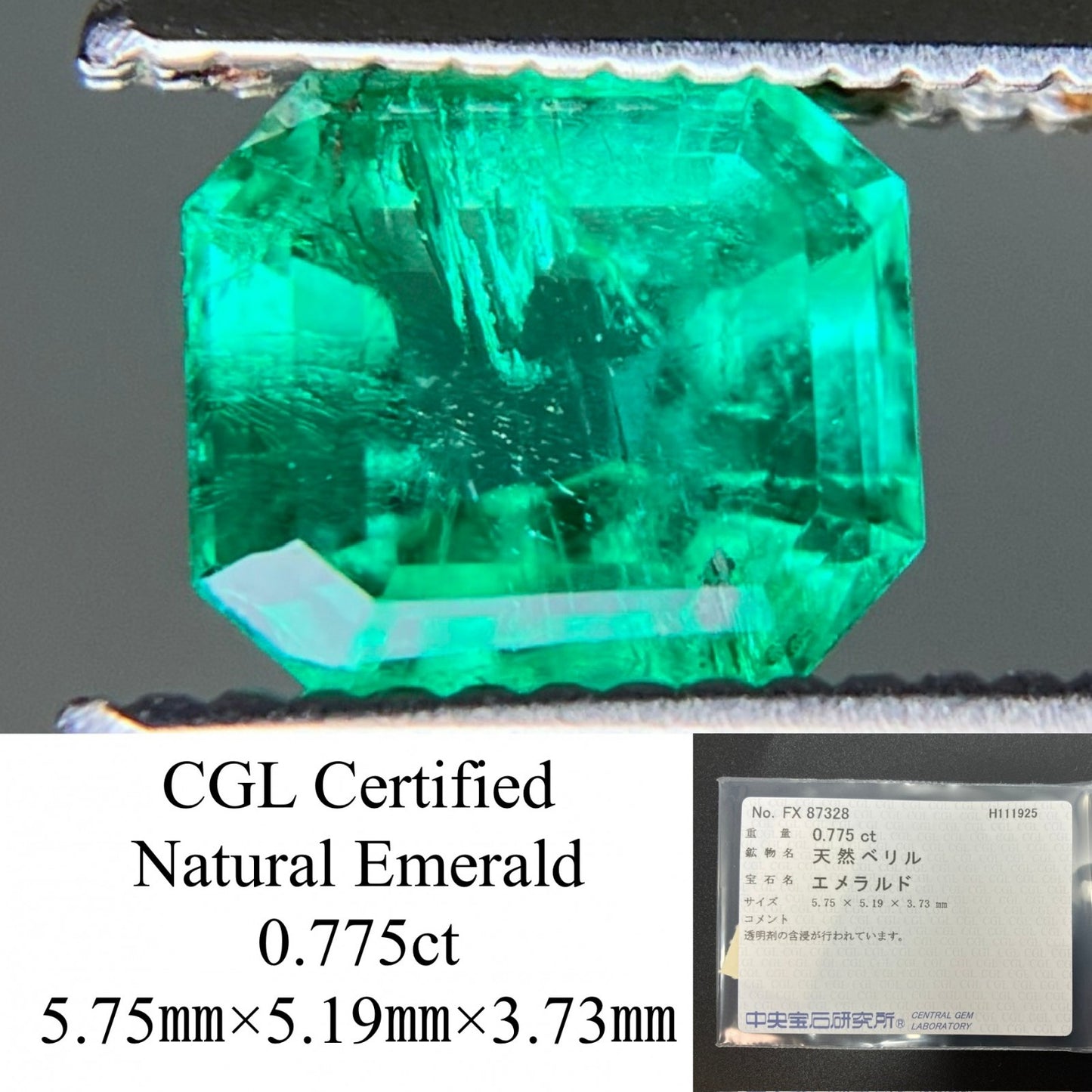エメラルド 天然 0.775ct 中央宝石ソーティング付き 5.75㎜×5.19㎜×3.73㎜ ルース（ 裸石 ） 7471YY