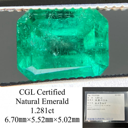 エメラルド 天然 1.281ct 中央宝石ソーティング付き 6.70㎜×5.52㎜×5.02㎜ ルース（ 裸石 ） 7473YY