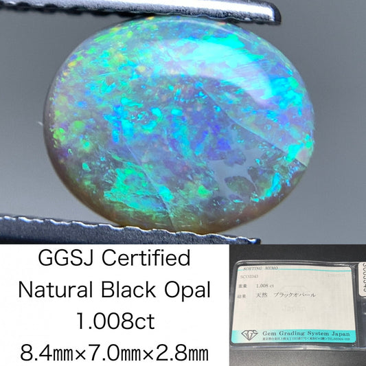 ブラックオパール 天然 1.008ct 宝石ソーティング付き カン有り 8.4㎜×7.0㎜×2.8㎜ ルース（ 裸石 ） 6859Y