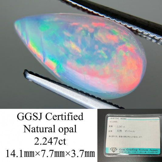 オパール 2.247ct 宝石ソーティング付き 14.1㎜×7.7㎜×3.7㎜ ルース（ 裸石 ） 4583YY