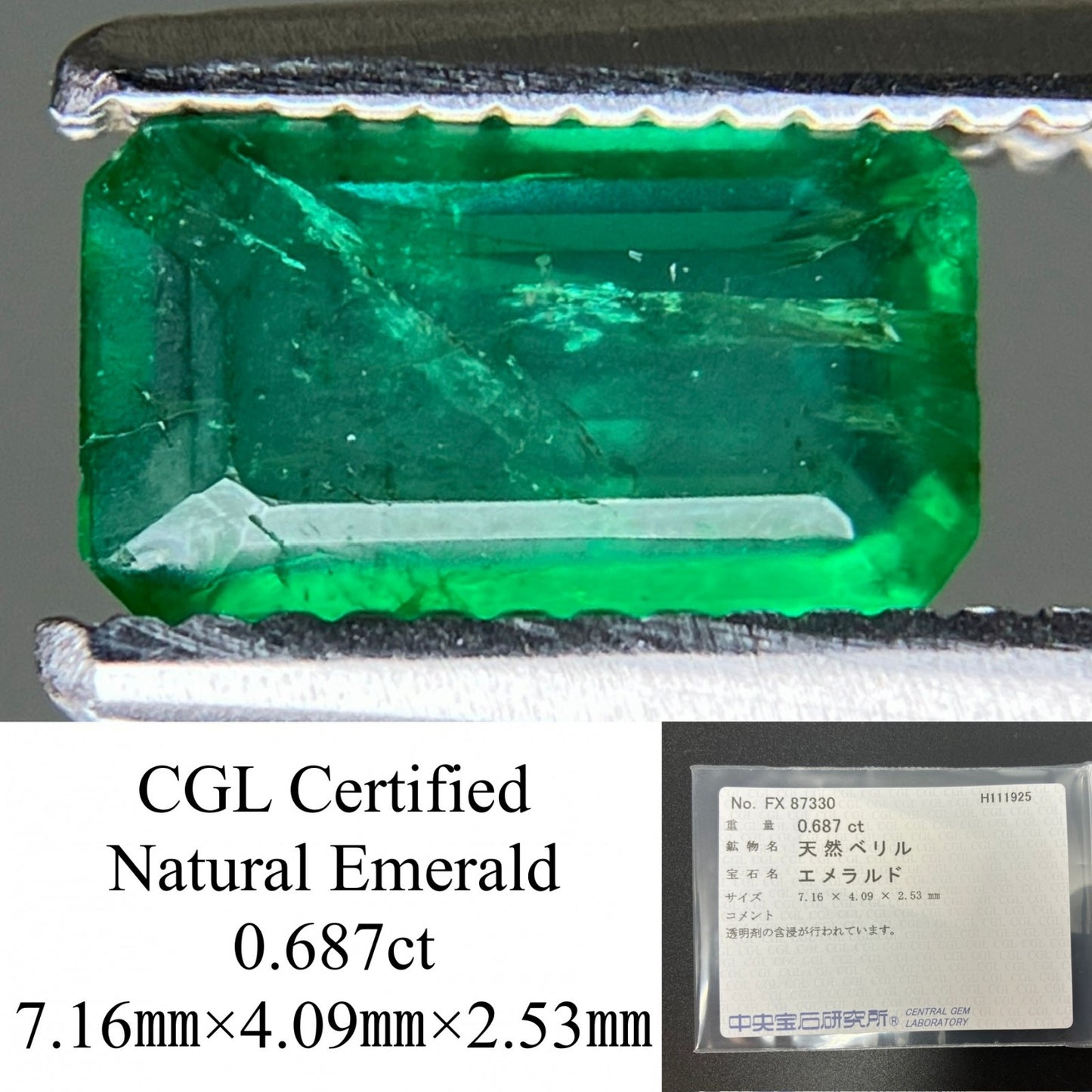 エメラルド 天然 0.687ct 中央宝石ソーティング付き 7.16㎜×4.09㎜×2.53㎜ ルース（ 裸石 ） 7474YY