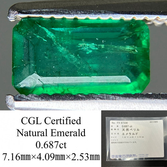 エメラルド 天然 0.687ct 中央宝石ソーティング付き 7.16㎜×4.09㎜×2.53㎜ ルース（ 裸石 ） 7474YY