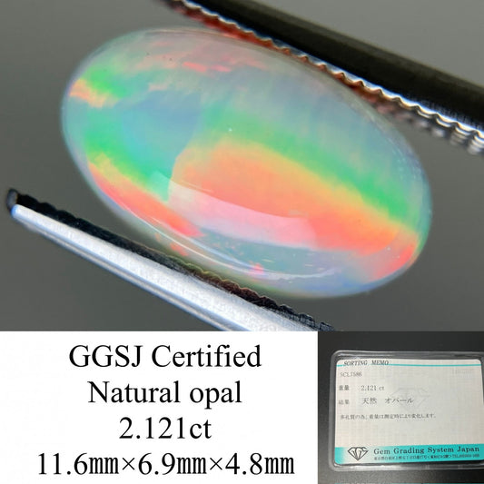 オパール 2.121ct 宝石ソーティング付き 11.6㎜×6.9㎜×4.8㎜ ルース（ 裸石 ） 4429YY