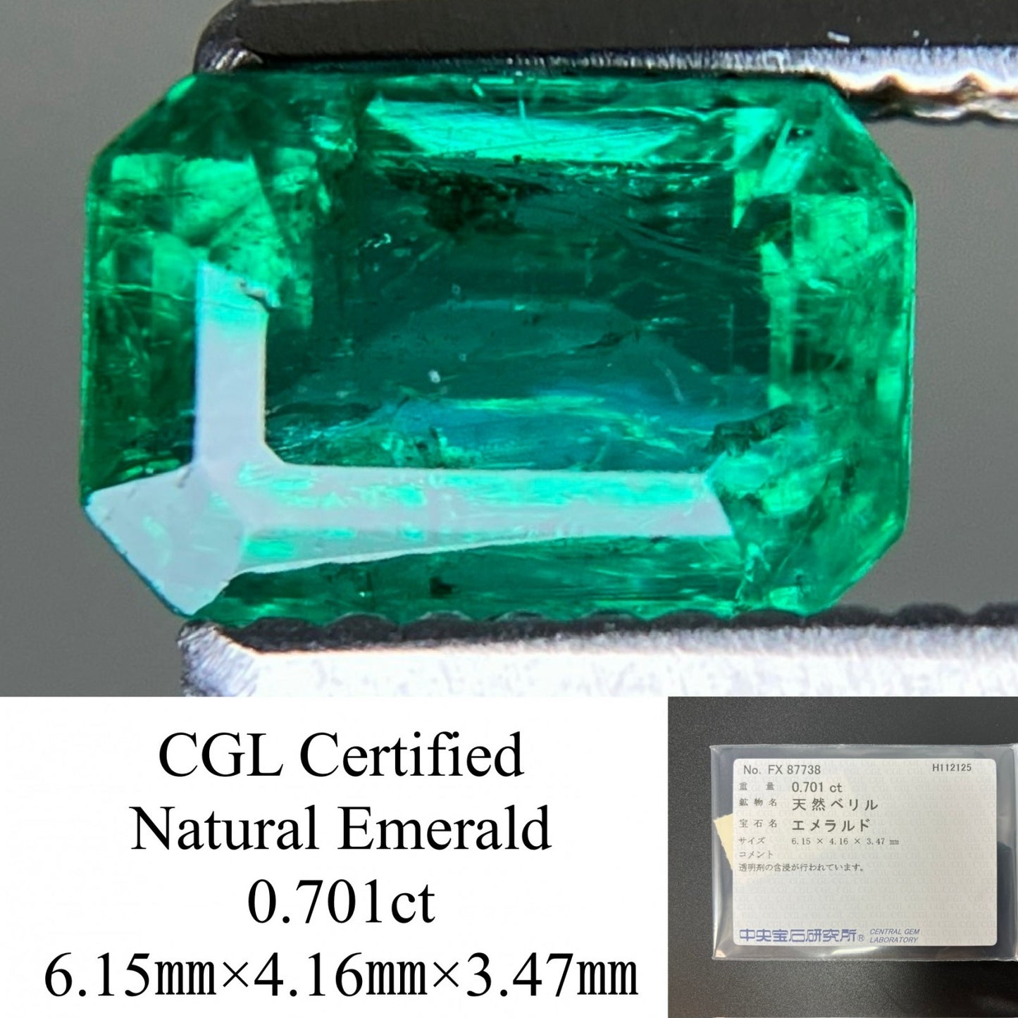 エメラルド 天然 0.701ct 中央宝石ソーティング付き 6.15㎜×4.16㎜×3.47㎜ ルース（ 裸石 ） 7492YY