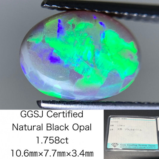 ブラックオパール 天然 1.758ct 宝石ソーティング付き カン有り 10.6㎜×7.7㎜×3.4㎜ ルース（ 裸石 ） 6874Y