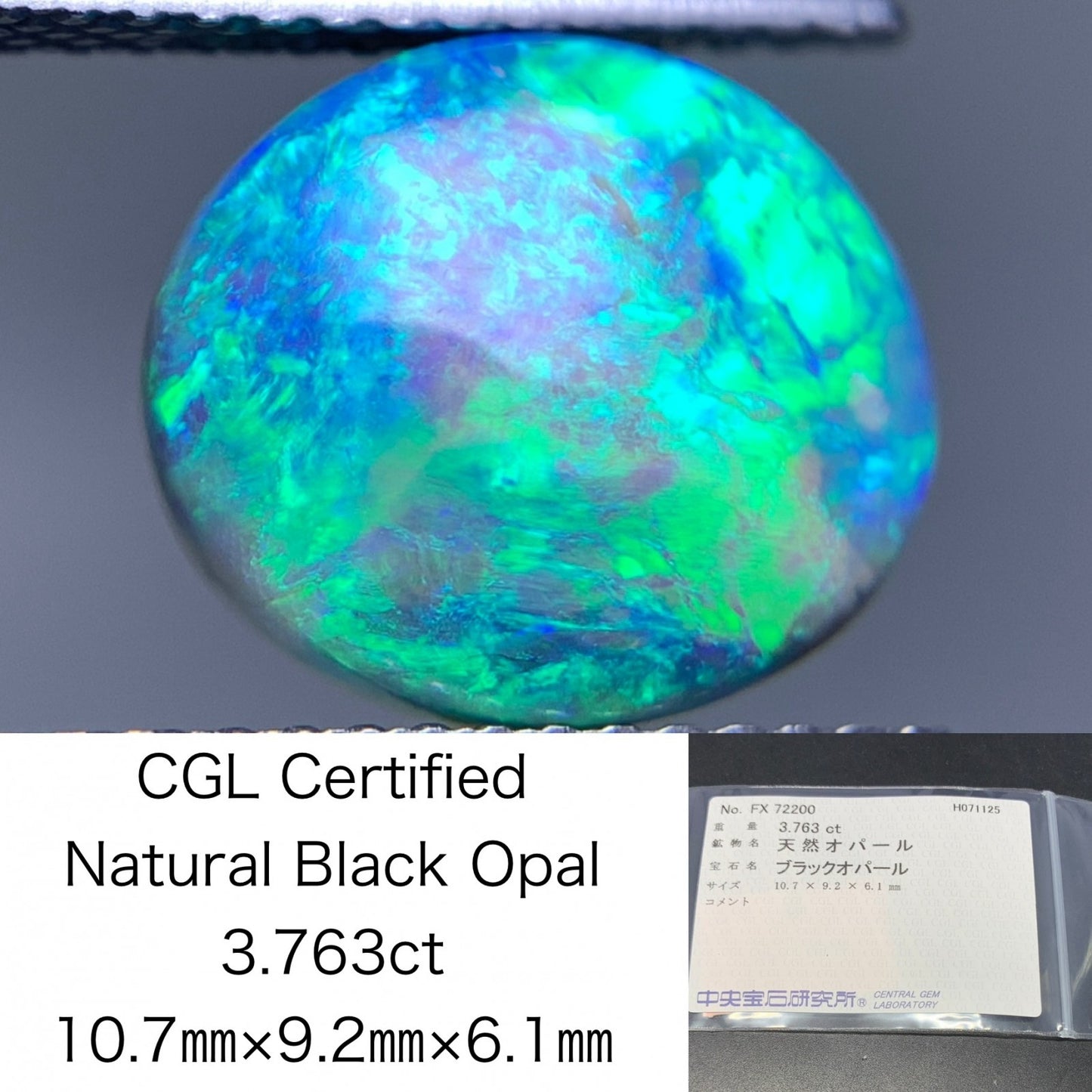 ブラックオパール 天然  3.763ct  中央宝石ソーティング付き  10.7㎜×9.2㎜×6.1㎜  ルース（ 裸石 ） 5970Y