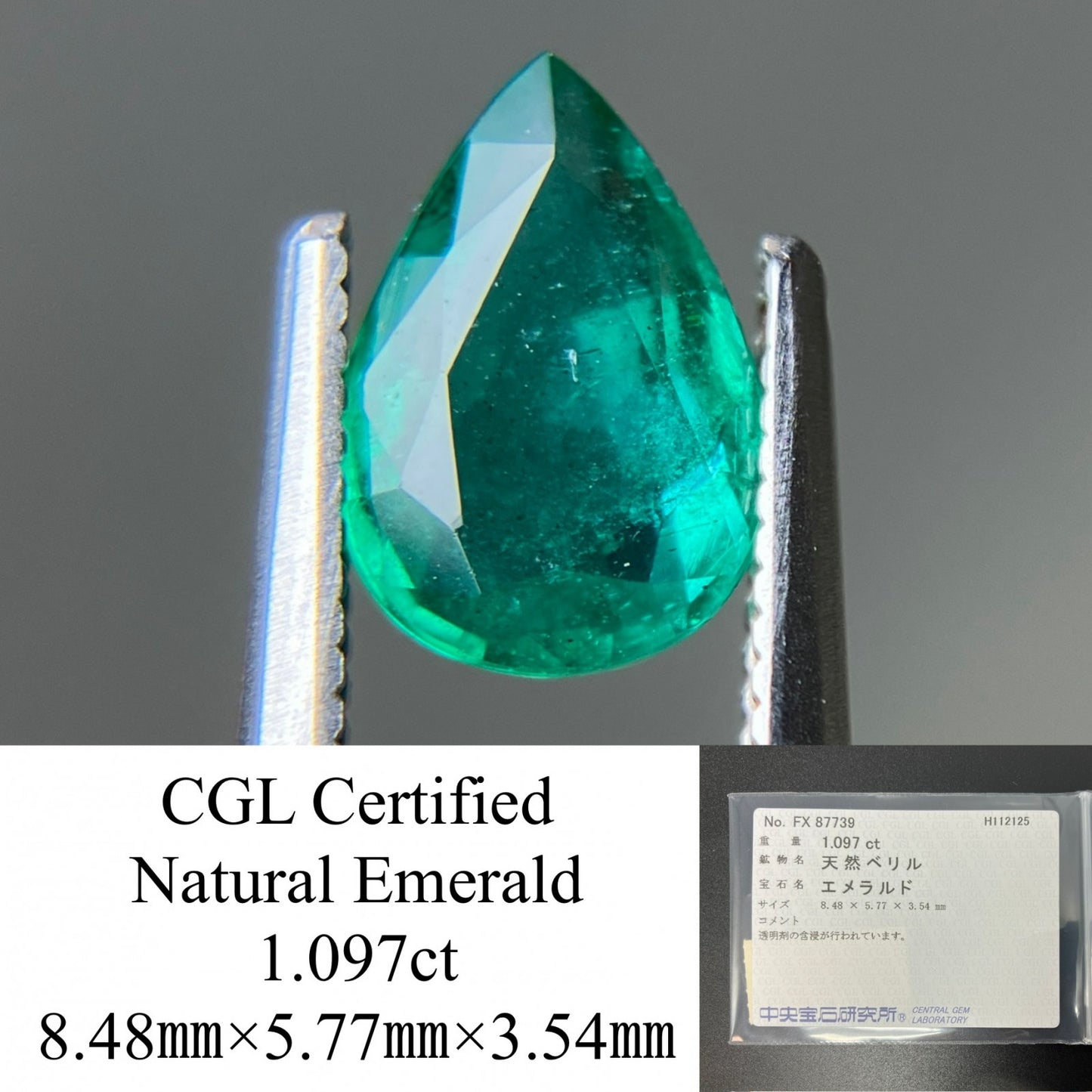 エメラルド 天然 1.097ct 中央宝石ソーティング付き 8.48㎜×5.77㎜×3.54㎜ ルース（ 裸石 ） 7479YY