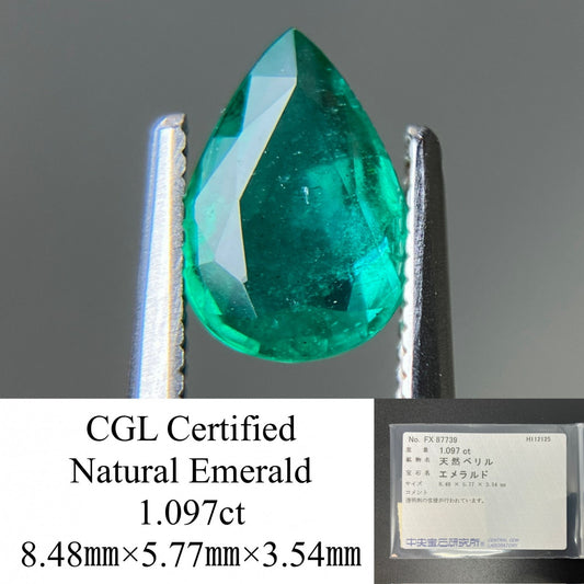 エメラルド 天然 1.097ct 中央宝石ソーティング付き 8.48㎜×5.77㎜×3.54㎜ ルース（ 裸石 ） 7479YY
