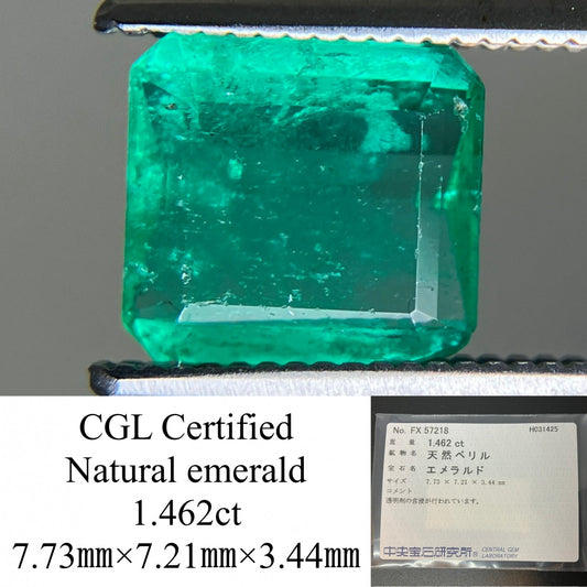 エメラルド 1.462ct 中央宝石ソーティング付き  7.73㎜×7.21㎜×3.44㎜  ルース（ 裸石 ） 4370YY