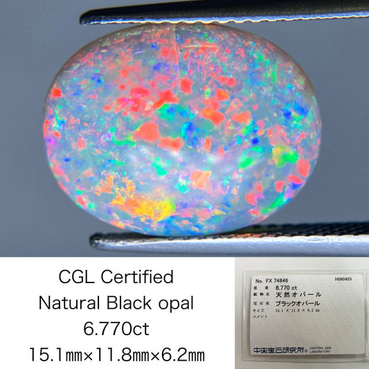 ブラックオパール　天然 6.770ct カン有り　中央宝石ソーティング付き 15.1㎜×11.8㎜×6.2㎜ 天然 ルース（ 裸石 ） 6263S