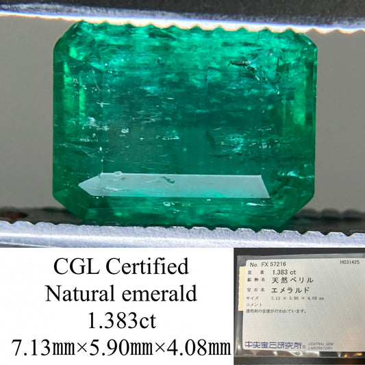 エメラルド 1.383ct 中央宝石ソーティング付き  7.13㎜×5.90㎜×4.08㎜  ルース（ 裸石 ） 4365YY
