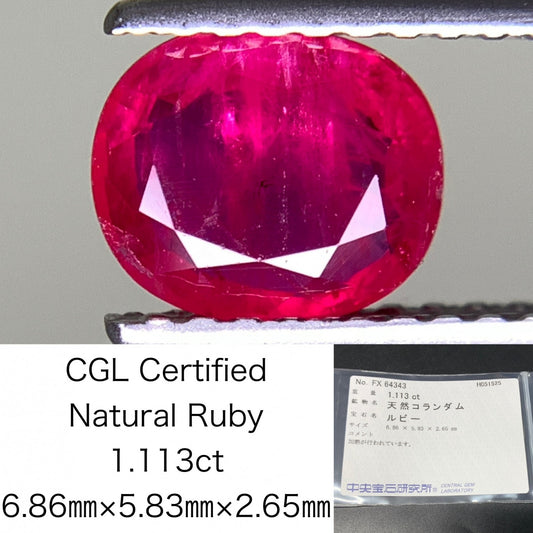 ルビー  天然  1.113ct  中央宝石ソーティング付き  6.86㎜×5.83㎜×2.65㎜   天然 ルース（ 裸石 ） 5025Y