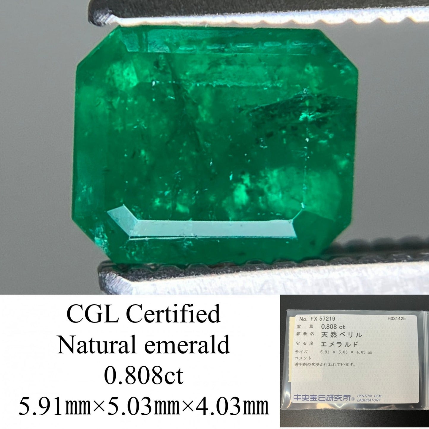 エメラルド 0.808ct 中央宝石ソーティング付き  5.91㎜×5.03㎜×4.03㎜  ルース（ 裸石 ） 4358YY