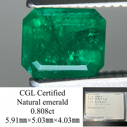 エメラルド 0.808ct 中央宝石ソーティング付き  5.91㎜×5.03㎜×4.03㎜  ルース（ 裸石 ） 4358YY