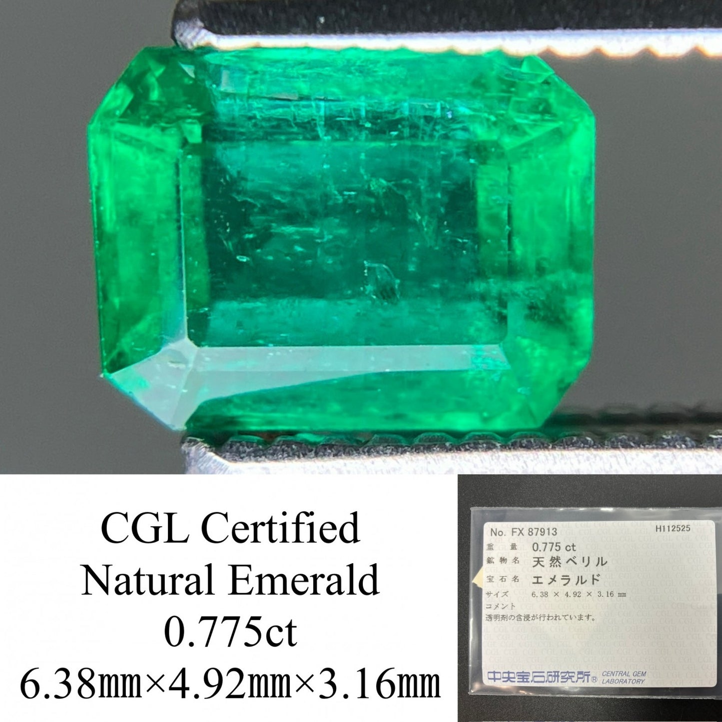 エメラルド 天然 0.775ct 中央宝石ソーティング付き 6.38㎜×4.92㎜×3.16㎜ ルース（ 裸石 ） 7496YY