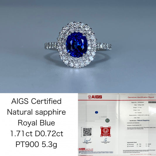 サファイア 1.71ct ロイヤルブルー royal blue AIGS鑑別書 D0.72ct PT900 5.3g 指輪 （JP13号） サイズ直し無料 728K