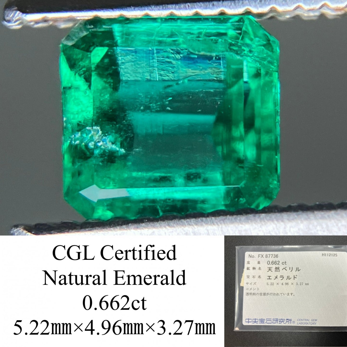 エメラルド 天然 0.662ct 中央宝石ソーティング付き 5.22㎜×4.96㎜×3.27㎜ ルース（ 裸石 ） 7481YY