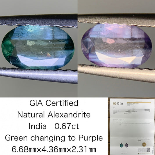 アレキサンドライト  0.67ct  GIA宝石鑑別書付き  India  Green changing to Purple 6.68㎜×4.36㎜×2.31㎜  ルース（ 裸石 ）   1722Y