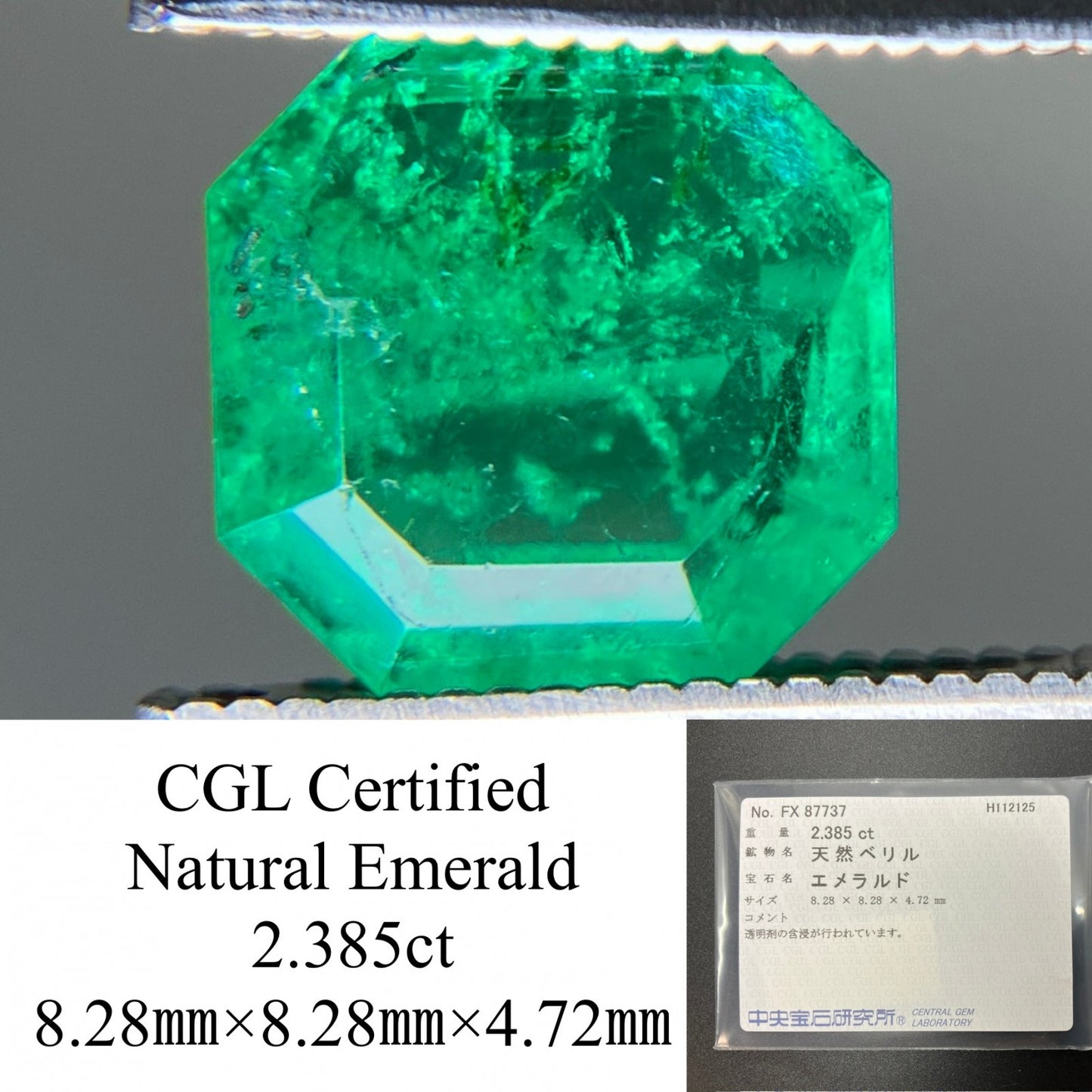 エメラルド 天然 2.385ct 中央宝石ソーティング付き 8.28㎜×8.28㎜×4.72㎜ ルース（ 裸石 ） 7480YY