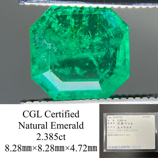 エメラルド 天然 2.385ct 中央宝石ソーティング付き 8.28㎜×8.28㎜×4.72㎜ ルース（ 裸石 ） 7480YY