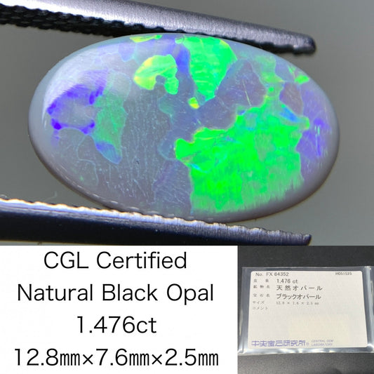ブラックオパール 天然 1.476ct 中央宝石ソーティング付き 12.8㎜×7.6㎜×2.5㎜ 天然 ルース（ 裸石 ） 4856Y