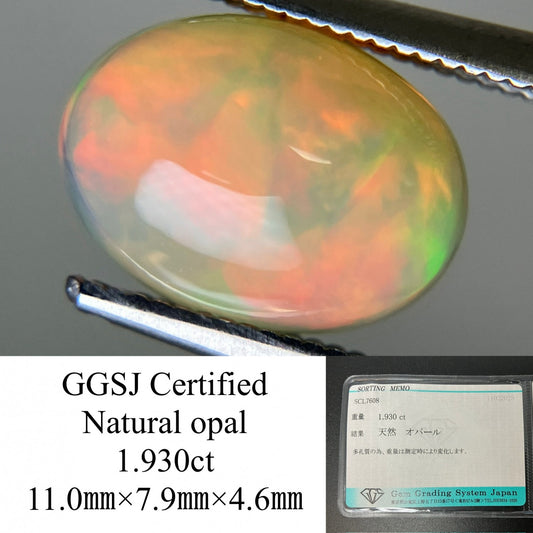 オパール 1.930ct 宝石ソーティング付き 11.0㎜×7.9㎜×4.6㎜ ルース（ 裸石 ） 4418YY