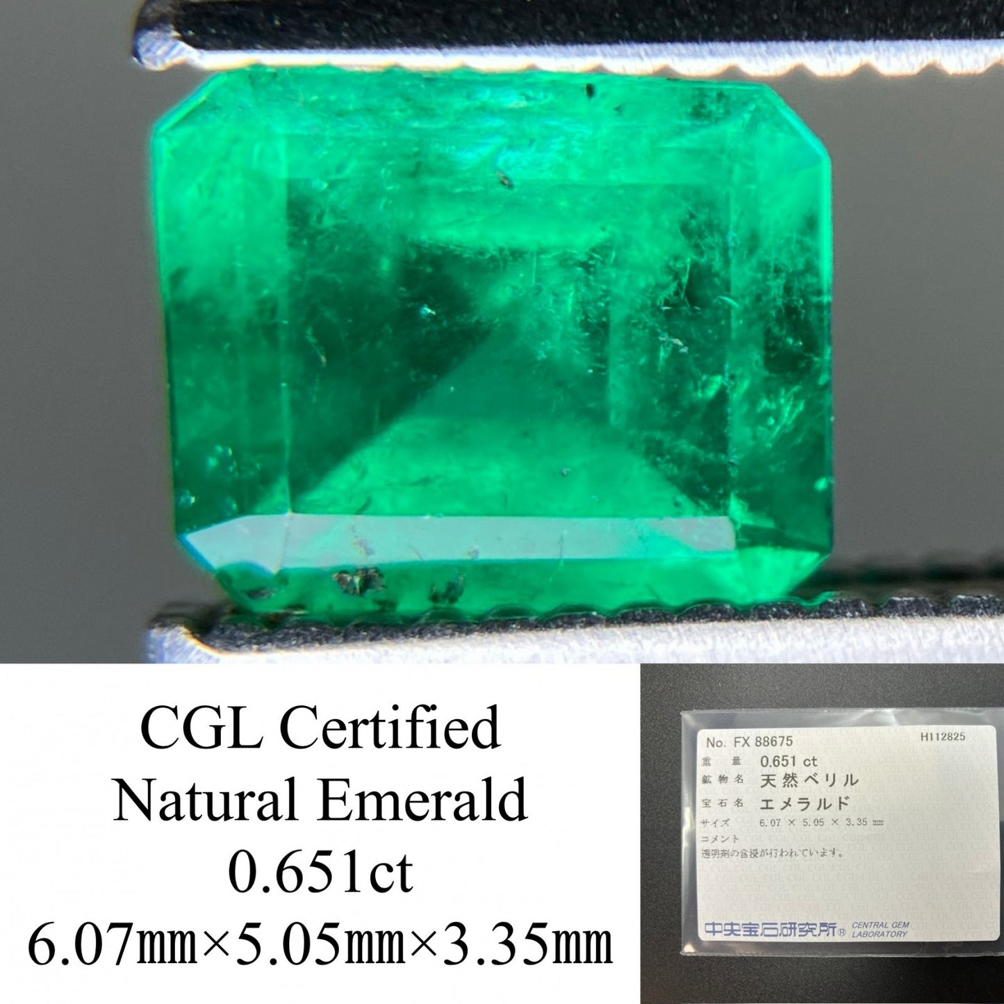 エメラルド 天然 0.651ct 中央宝石ソーティング付き 6.07㎜×5.05㎜×3.35㎜ ルース（ 裸石 ） 7536YY