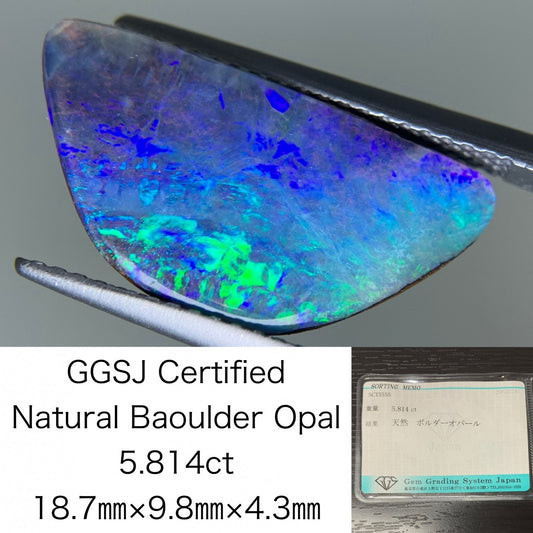 ボルダーオパール 5.814ct  宝石ソーティング付き  18.7㎜×9.8㎜×4.3㎜  ルース（ 裸石 ） 1994Y