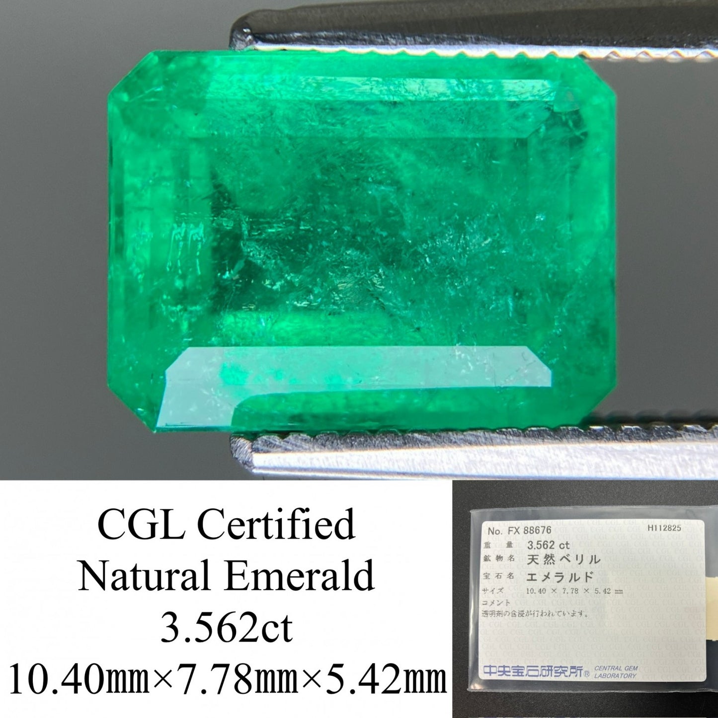 エメラルド 天然 3.562ct 中央宝石ソーティング付き 10.40㎜×7.78㎜×5.42㎜ ルース（ 裸石 ） 7553YY
