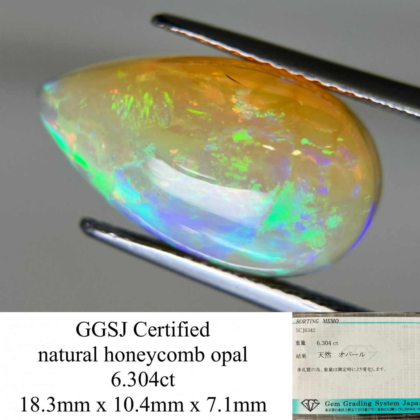 オパール 6.304ct　ハニカム　宝石ソーティング付 縦18.3㎜×横10.4㎜×高さ7.1㎜　 ルース（ 裸石 ）　 2913YY
