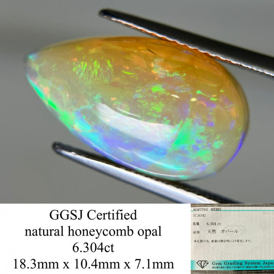 オパール 6.304ct　ハニカム　宝石ソーティング付 縦18.3㎜×横10.4㎜×高さ7.1㎜　 ルース（ 裸石 ）　 2913YY