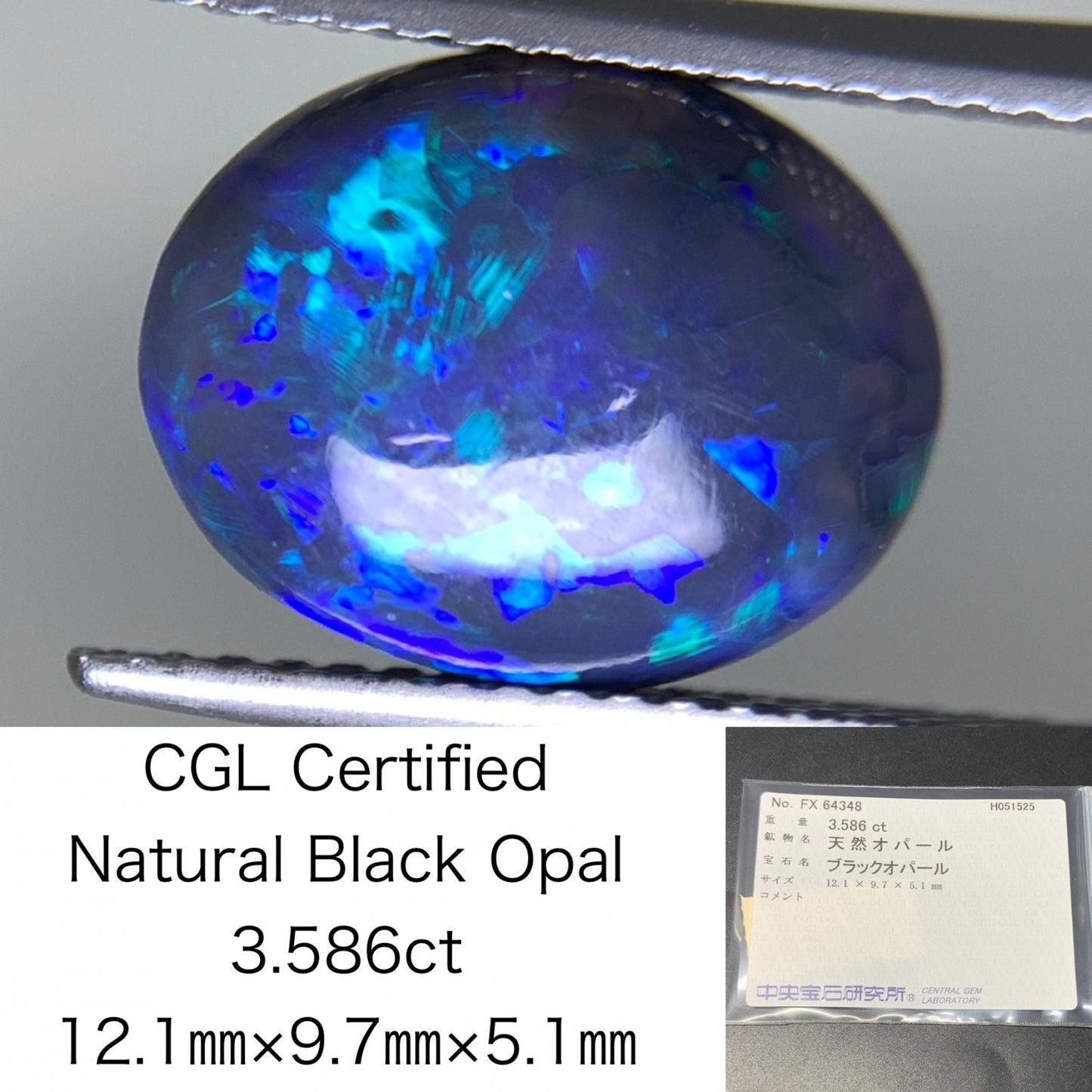 ブラックオパール  天然  3.586ct  中央宝石ソーティング付き  12.1㎜×9.7㎜×5.1㎜   天然 ルース（ 裸石 ） 4862Y