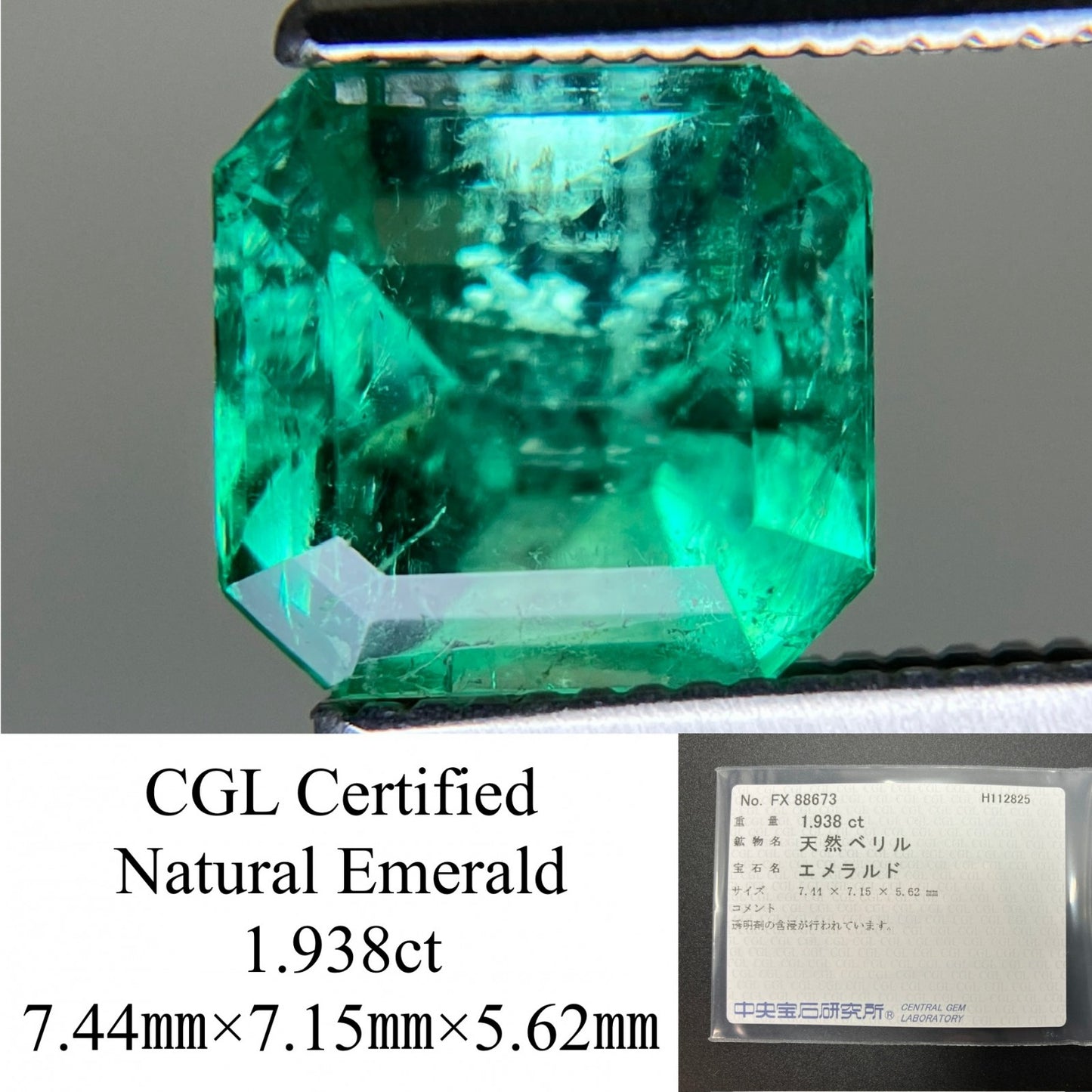 エメラルド 天然 1.938ct 中央宝石ソーティング付き 7.44㎜×7.15㎜×5.62㎜ ルース（ 裸石 ） 7507YY