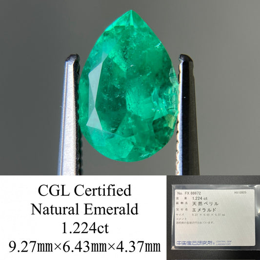 エメラルド 天然 1.224ct 中央宝石ソーティング付き 9.27㎜×6.43㎜×4.37㎜ ルース（ 裸石 ） 7509YY