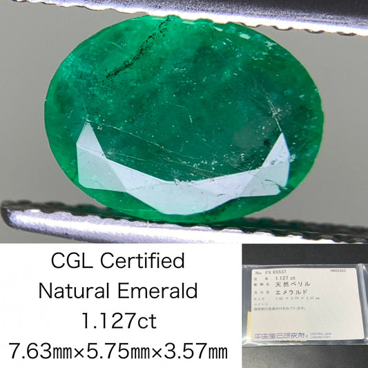 エメラルド  天然  1.127ct  中央宝石ソーティング付き  7.63㎜×5.75㎜×3.57㎜   天然 ルース（ 裸石 ） 5098Y