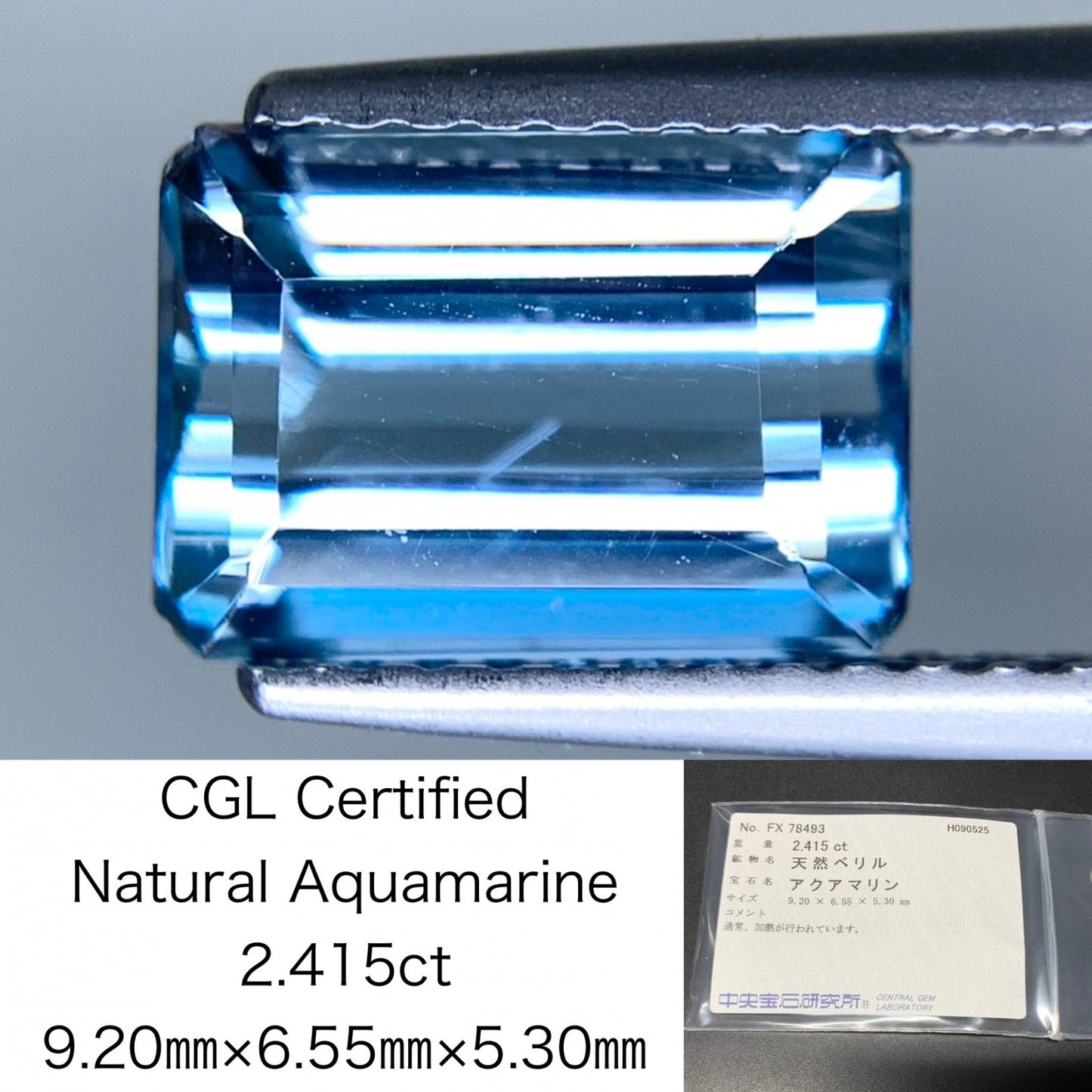アクアマリン 天然 2.415ct 中央宝石ソーティング付き 9.20㎜×6.55㎜×5.30㎜ ルース（ 裸石 ） 6786Y