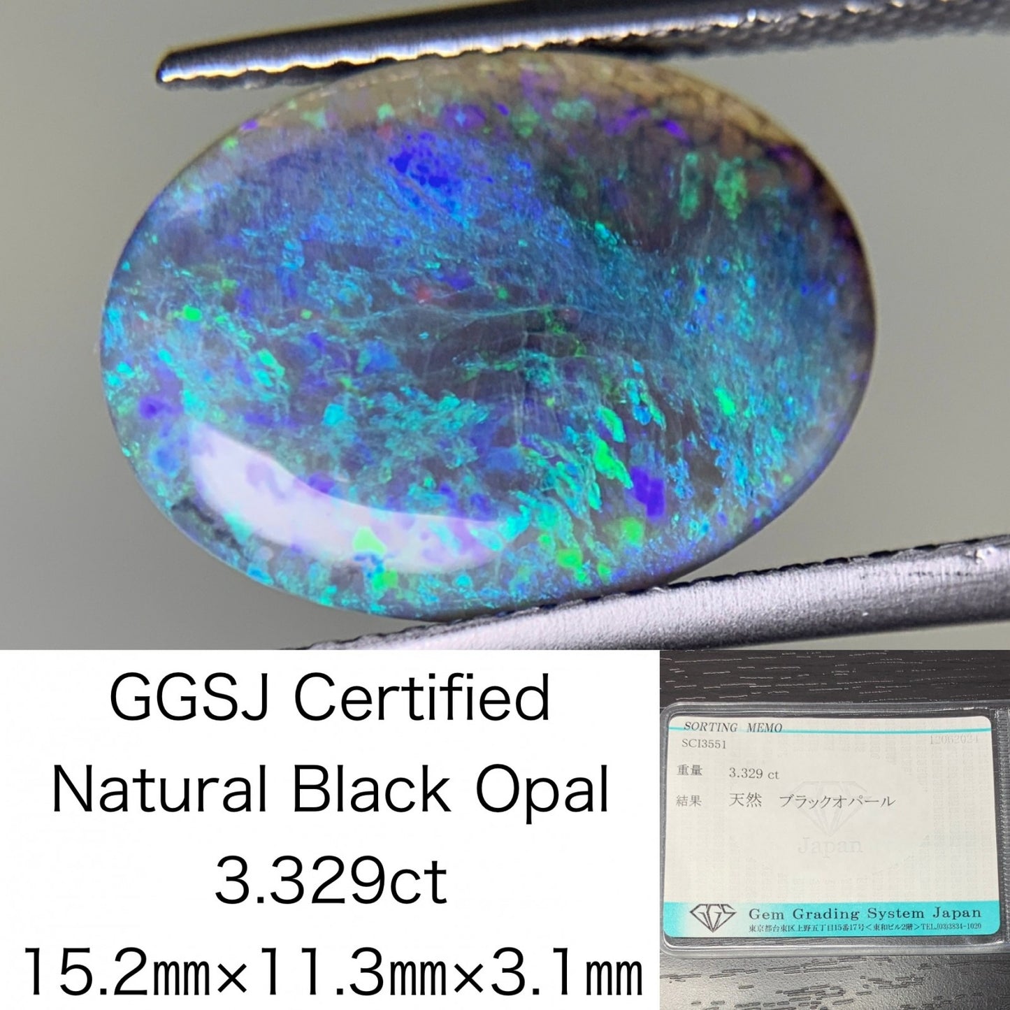 ブラックオパール 3.329ct  宝石ソーティング付き  15.2㎜×11.3㎜×3.1㎜  ルース（ 裸石 ） 1944Y