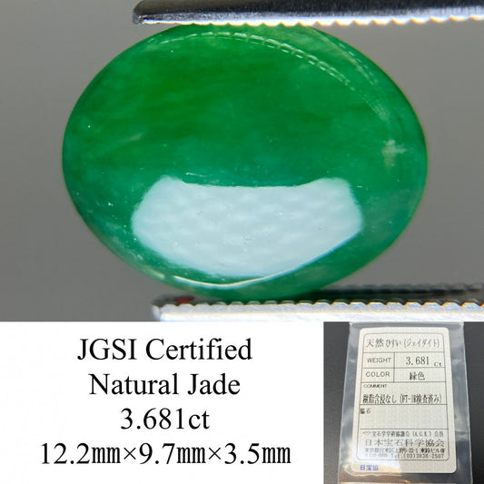 ひすい（ヒスイ 翡翠） 天然 3.681ct 宝石ソーティング付き 12.2㎜×9.7㎜×3.5㎜ ルース（ 裸石 ） 7387YY
