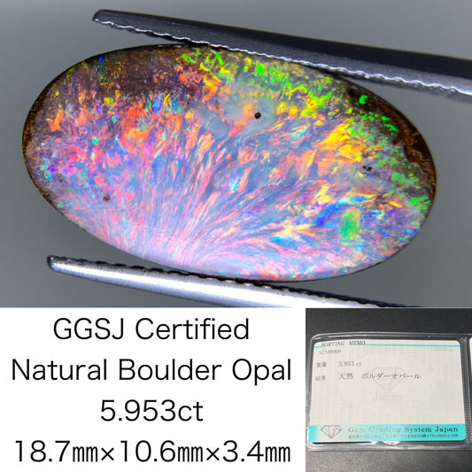 ボルダーオパール  天然  5.953ct  宝石ソーティング付き  18.7㎜×10.6㎜×3.4㎜  ルース（ 裸石 ）  5060Y