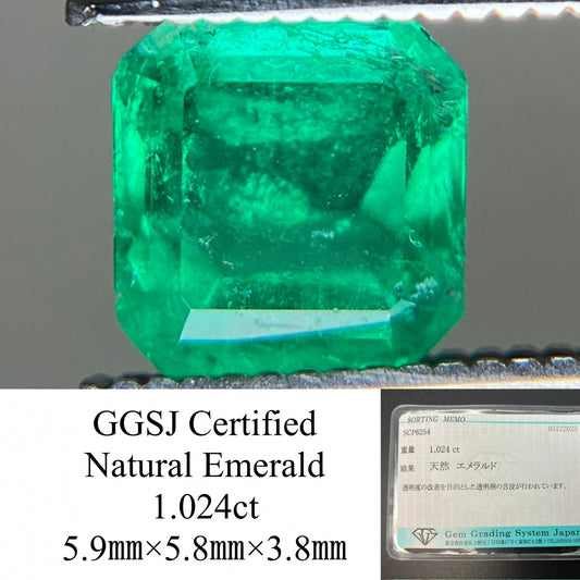 エメラルド 天然 1.024ct 宝石ソーティング付き 5.9㎜×5.8㎜×3.8㎜ ルース（ 裸石 ） 7623YY