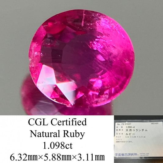 ルビー 1.098ct  中央宝石ソーティング付き  6.32㎜×5.88㎜×3.11㎜  天然 ルース（ 裸石 ） 2441YY