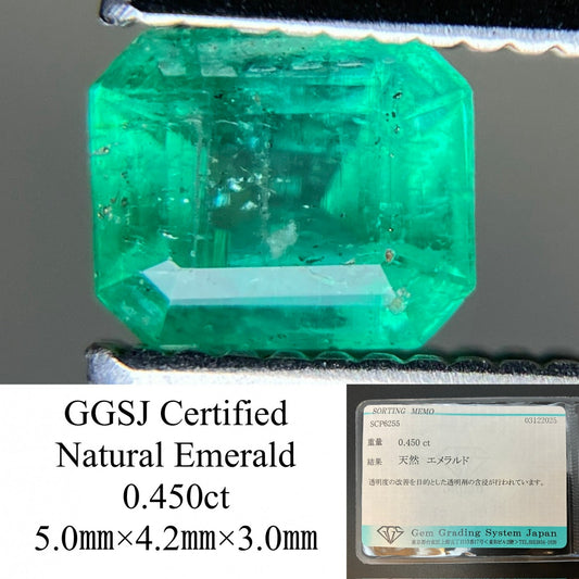 エメラルド 天然 0.450ct 宝石ソーティング付き 5.0㎜×4.2㎜×3.0㎜ ルース（ 裸石 ） 7616YY