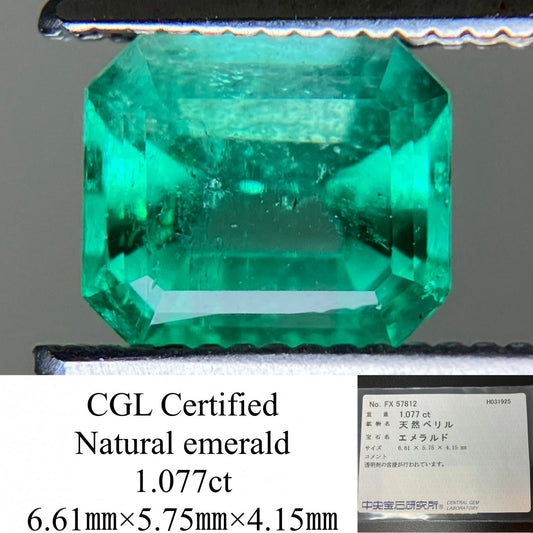 エメラルド 1.077ct  中央宝石ソーティング付き  6.61㎜×5.75㎜×4.15㎜  天然 ルース（ 裸石 ） 4476YY