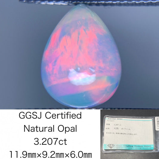 オパール 天然 3.207ct 宝石ソーティング付き 11.9㎜×9.2㎜×6.0㎜ ルース（ 裸石 ） 6181Y