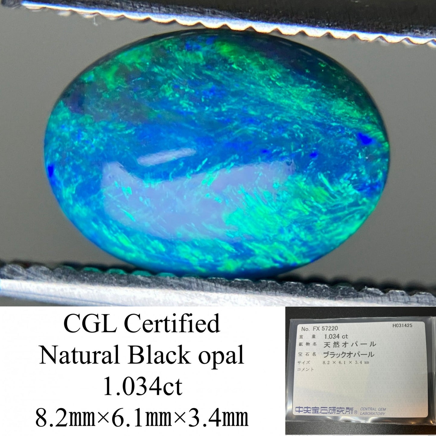 ブラックオパール 1.034ct  中央宝石ソーティング付き  8.2㎜×6.1㎜×3.4㎜  天然 ルース（ 裸石 ） 4366YY