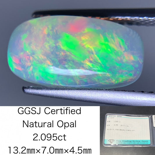 オパール 天然  2.095ct  宝石ソーティング付き  13.2㎜×7.0㎜×4.5㎜ ルース（ 裸石 ）  6172Y
